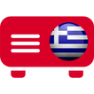 ”Greece Radio Online