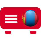 Mongolia Radio Online آئیکن