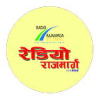 Radio Rajmarga आइकन