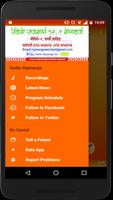 Radio Rajmarga スクリーンショット 1