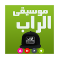 music rap maroc