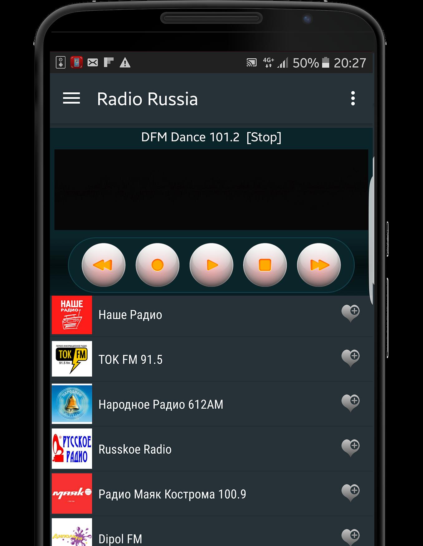 Russia radio online für Android - APK herunterladen
