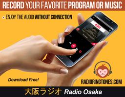 Japan Osaka Radio Japanese Music Radio Recorder capture d'écran 2