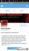 Radio Rupkotha capture d'écran 3
