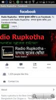 Radio Rupkotha screenshot 2