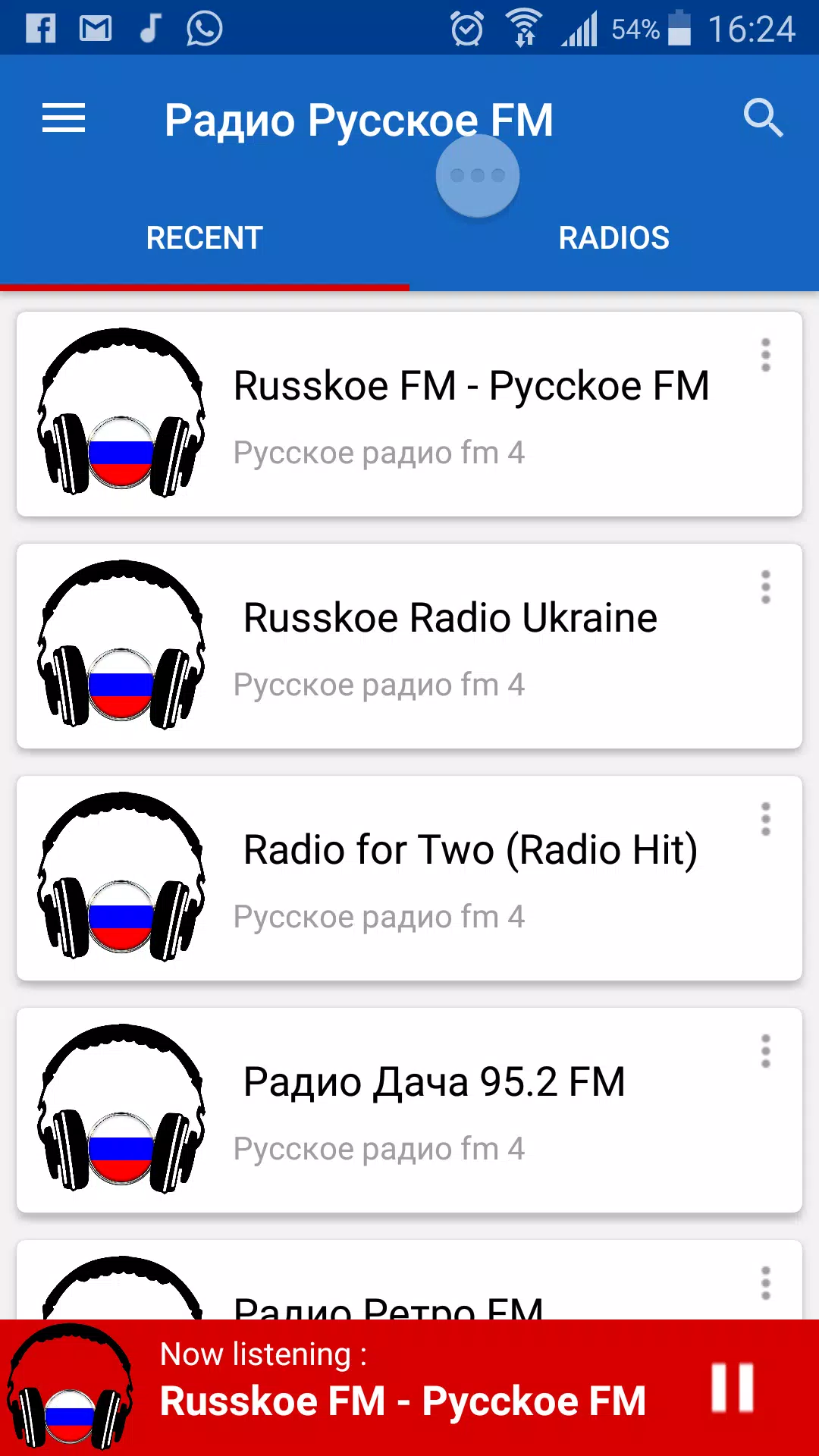 Радио Русское ФМ / Russkoe FM (слушать онлайн) APK per Android Download