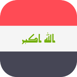 راديو العراق icône