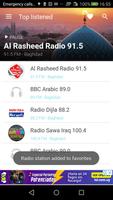راديو العراق capture d'écran 1