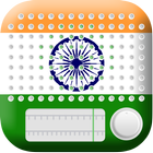 📻 India Radio FM & AM Live! icône