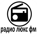 радио люкс фм APK