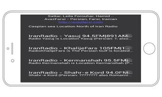 Radio Iran Stations capture d'écran 1