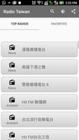 Radio Taiwan FM Online Live All Stations capture d'écran 3