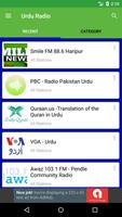 برنامه‌نما Urdu Radio Stations عکس از صفحه