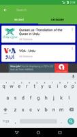Urdu Radio Stations اسکرین شاٹ 3
