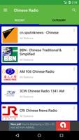 Chinese Radio capture d'écran 1