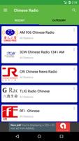 Chinese Radio capture d'écran 2