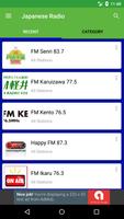 Japanese Radio Stations تصوير الشاشة 3
