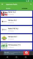 Japanese Radio Stations captura de pantalla 2