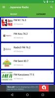 Japanese Radio Stations 스크린샷 2