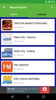 Marathi Radio Stations تصوير الشاشة 1
