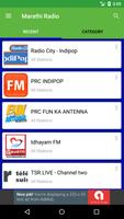 Marathi Radio Stations 截圖 2