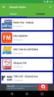 Marathi Radio Stations تصوير الشاشة 2