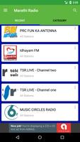 Marathi Radio Stations imagem de tela 3