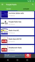 Punjabi Radio Stations اسکرین شاٹ 3