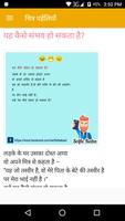 برنامه‌نما Chitra Paheliyan in Hindi عکس از صفحه