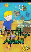 Punjabi Alphabets 2 Plakat