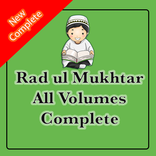 Rad ul Mukhtar Complete