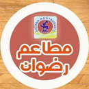 رضوان APK