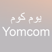 Yomcom - يوم كوم