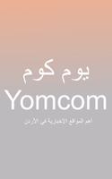 Yomcom - يوم كوم poster