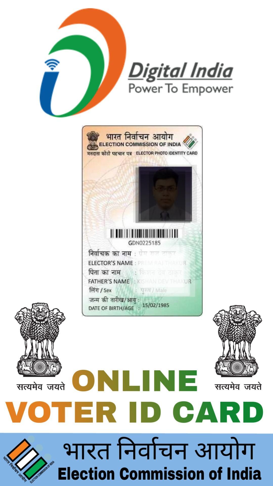 voter id card download new voters will be able to