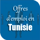 Emploi Tunisie | وظائف في تونس APK
