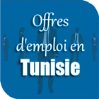 Emplois et concours en Tunisie icône