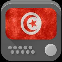 Radio Tunisia capture d'écran 3