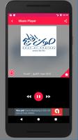 Radio Qatar screenshot 2