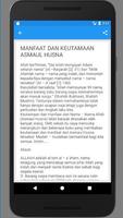 Asmaul Husna Beserta Artinya capture d'écran 2