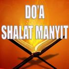 Doa Sholat Jenazah/Mayit icône