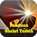 Sholat Tasbih Lengkap APK