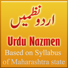 Urdu Nazmen آئیکن