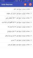 Urdu Nazmen screenshot 2