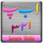 Learn Urdu icon
