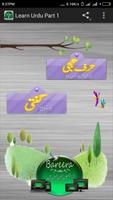 Learn Urdu screenshot 1