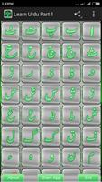 Learn Urdu screenshot 2