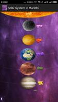 Marathi Solar System poster