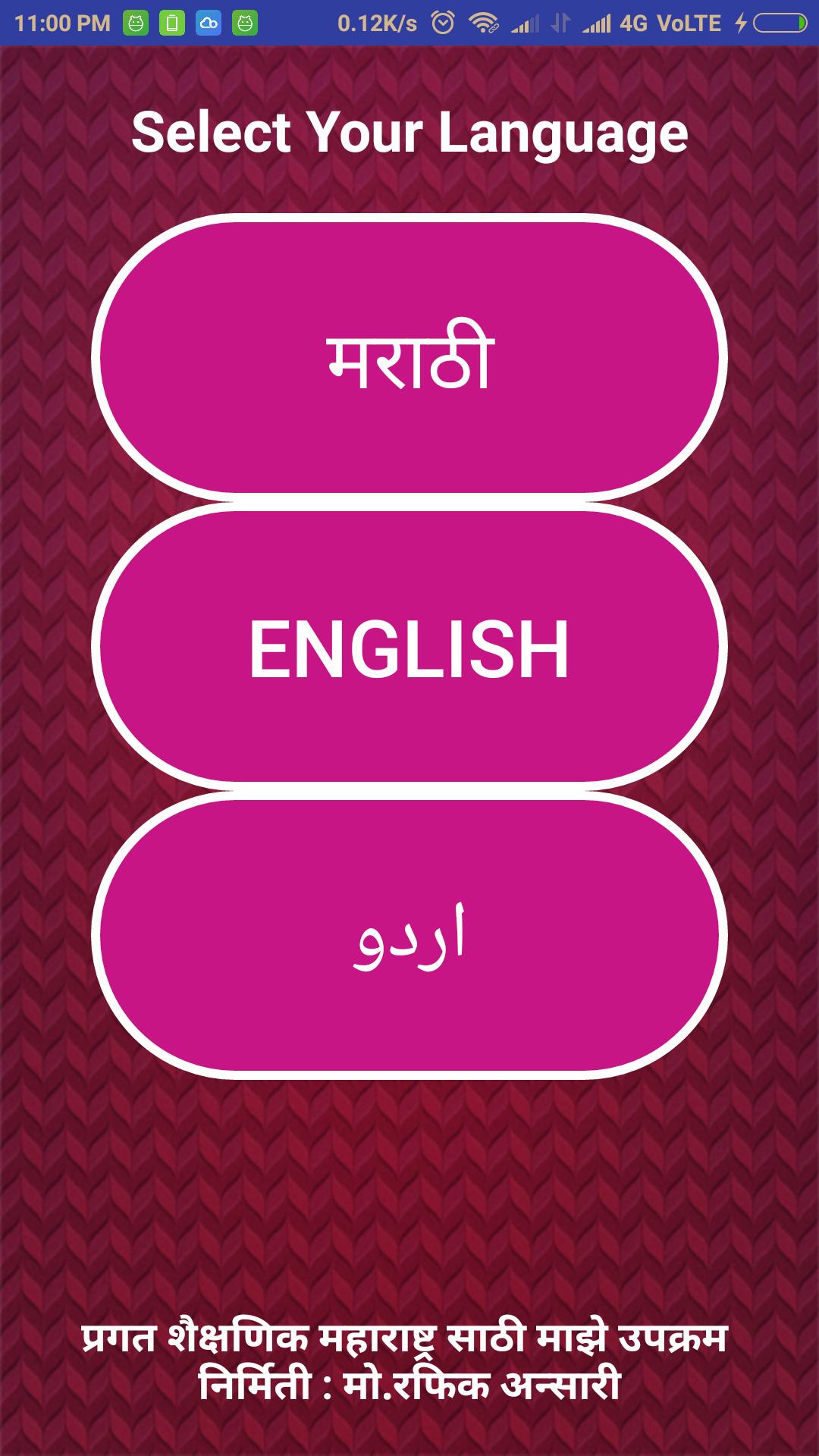 Color Names Marathi Urdu Eng For Android Apk Download - names for roblox colors