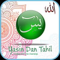 Yasin Dan Tahlil Affiche